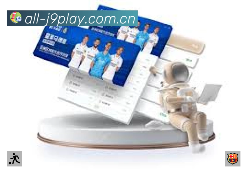 高清赛事解说