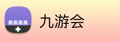 九游会 Logo
